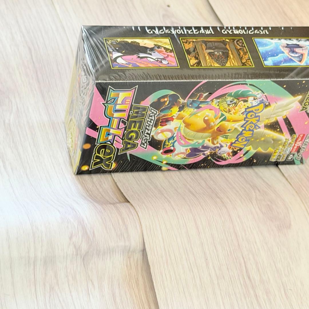 ポケモンカードゲーム 【シュリンク付き】　ハイクラスパック　メガドリームEX