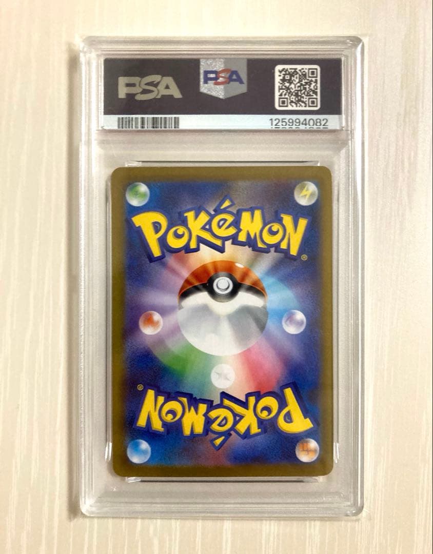 【PSA10】ブースターex SAR SV8a テラスタルフェスex