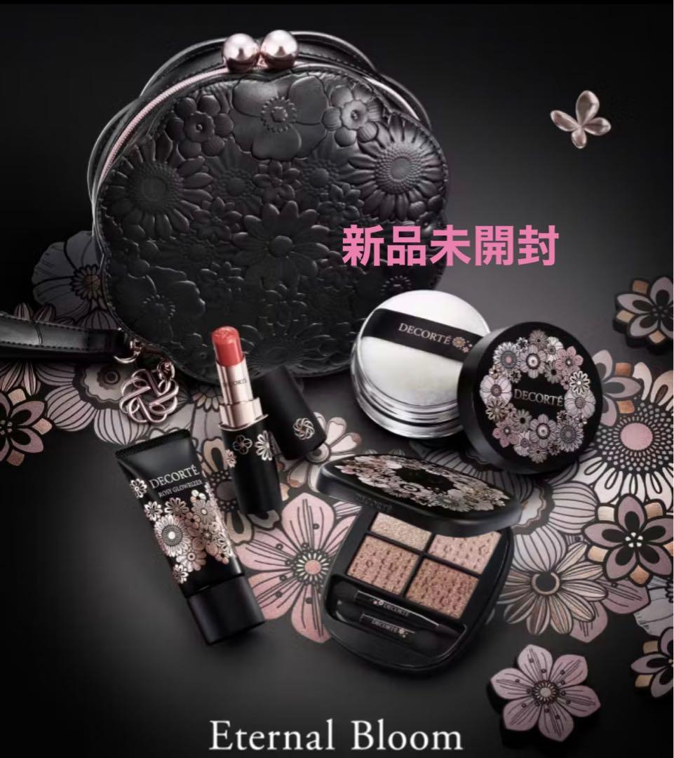 【新品未開封】コスメデコルテ　クリスマスコフレ 2025