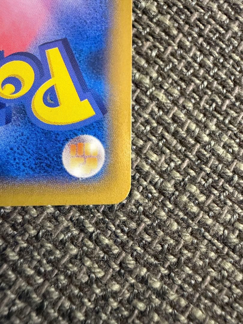 【プロモ】ポケテレのADピカチュウ