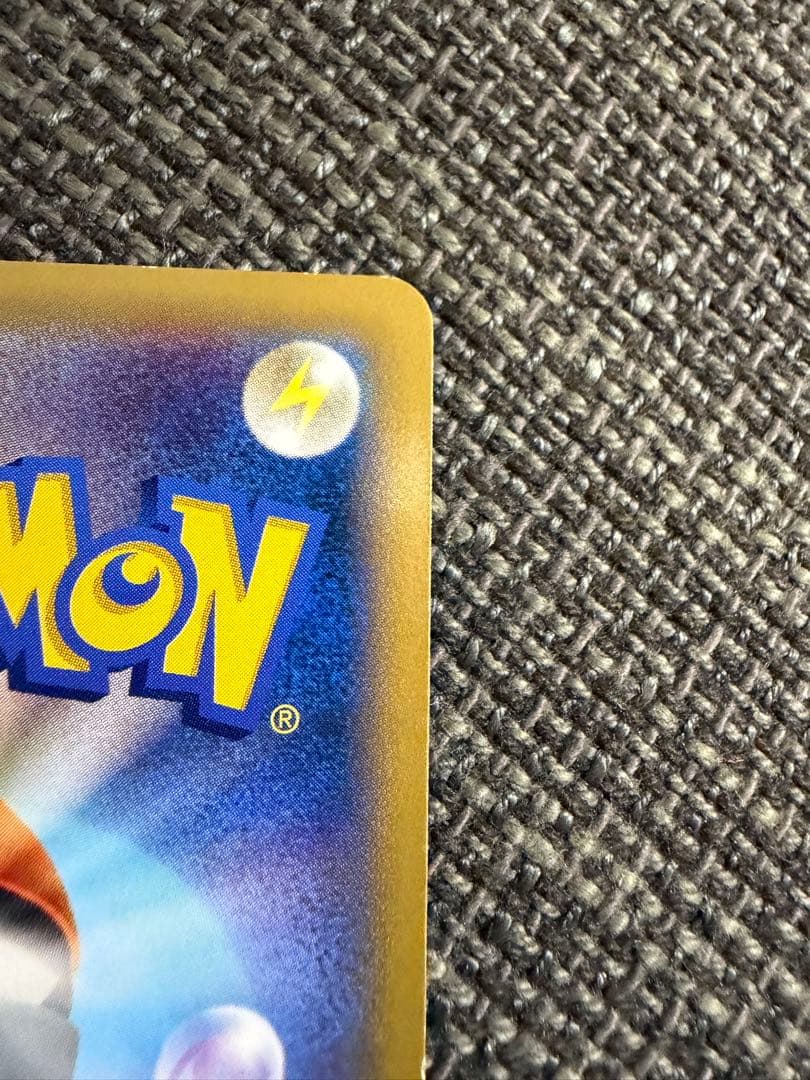 【プロモ】ポケテレのADピカチュウ