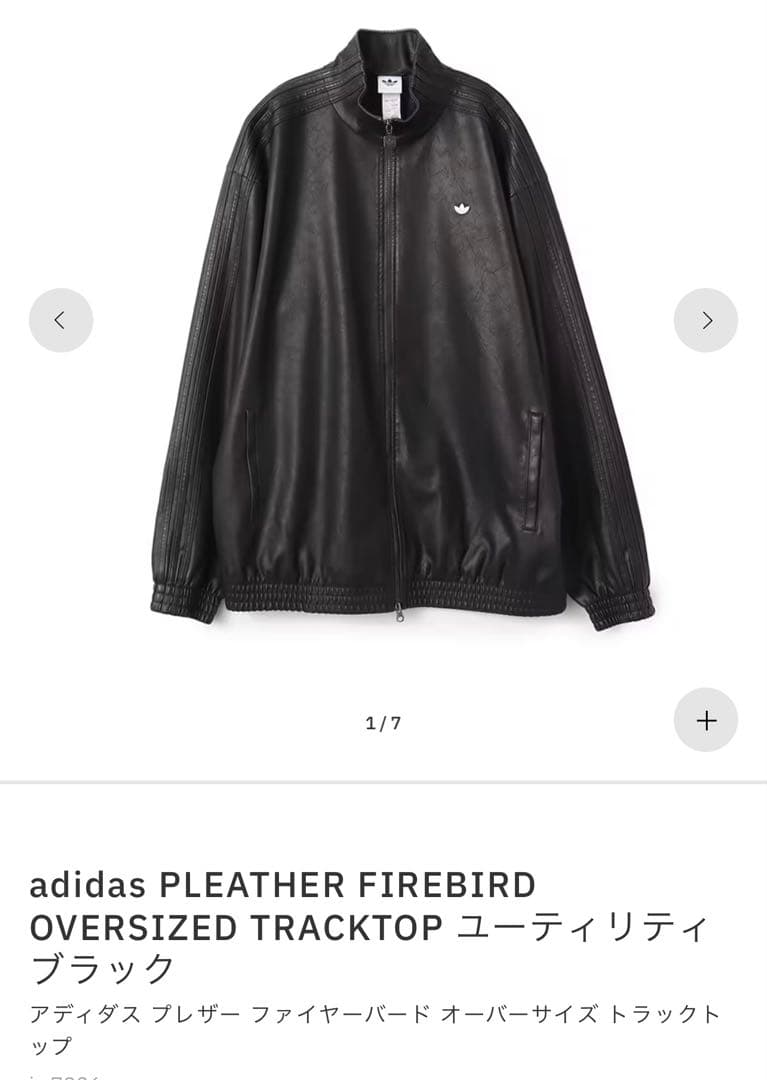 新品 adidas プレザー ファイヤーバード オーバーサイズ トラックトップ