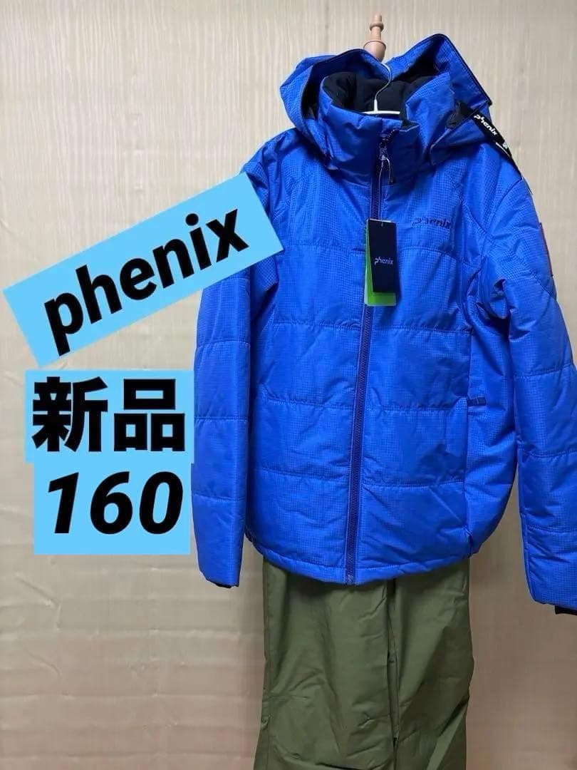 フェニックス160 スキーウェア　子供　phenix キッズ　新品未使用