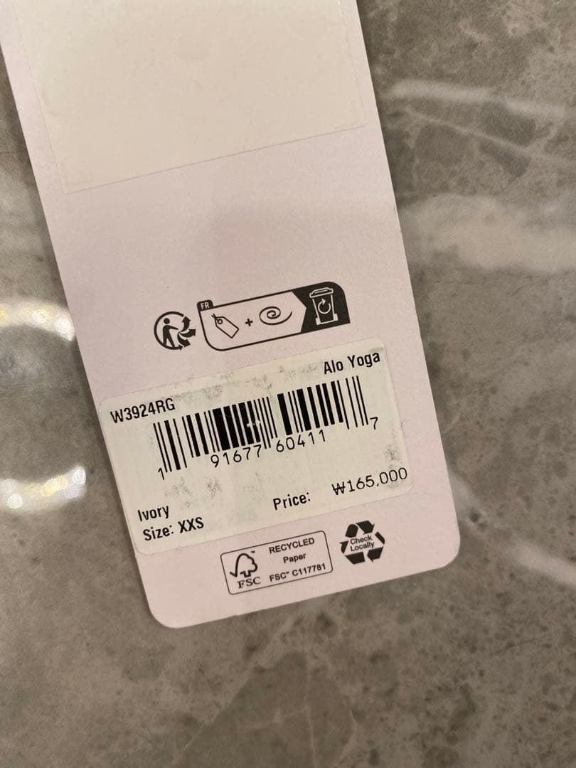 新品未使用　alo スウェット　XXS