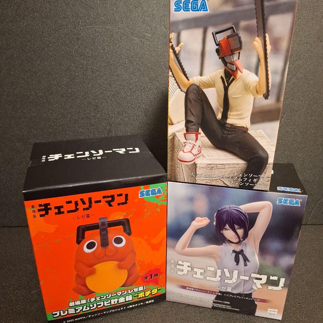 劇場版 チェンソーマン レゼ篇 ハイプレミアム フィギュア レゼ 貯金箱 ポチタ