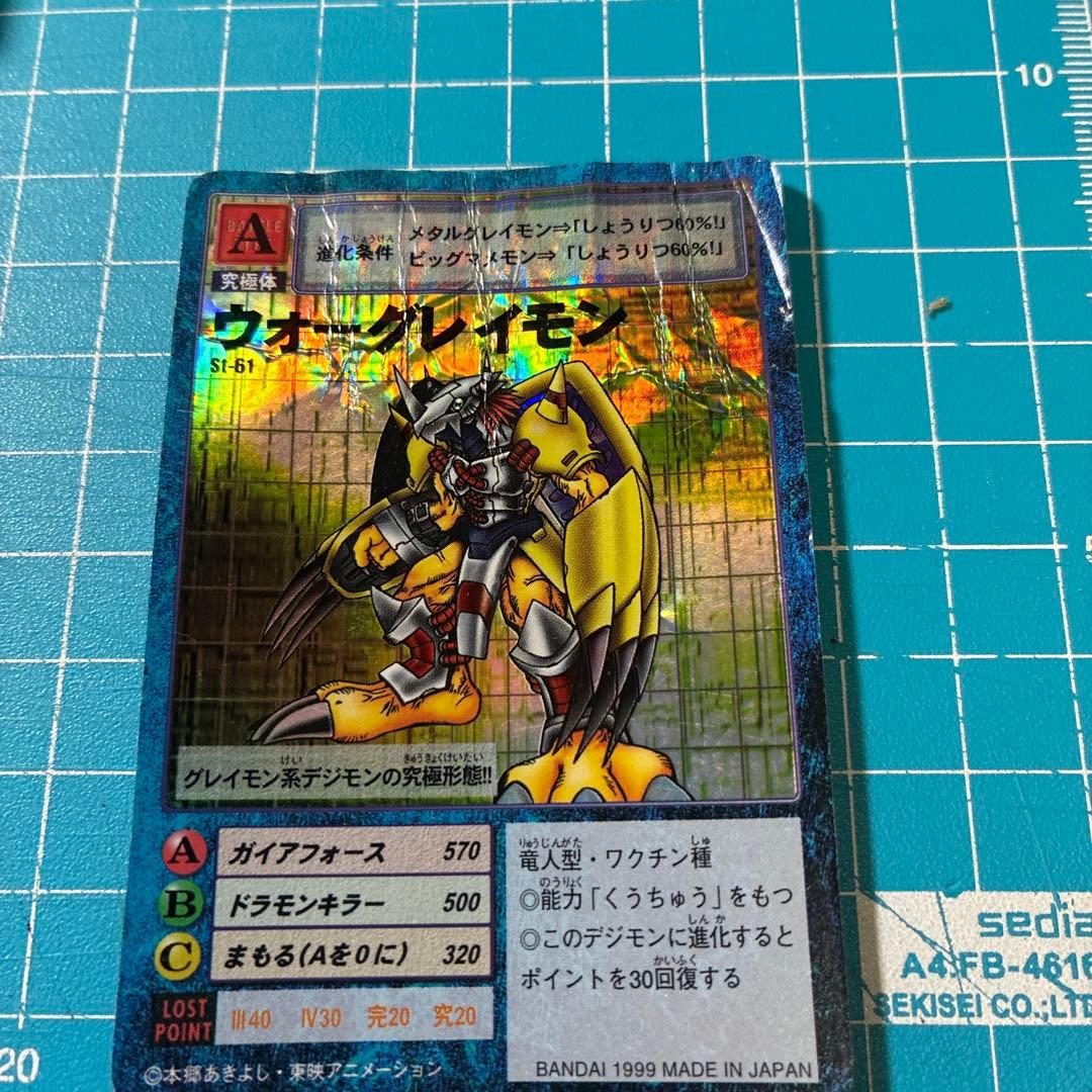 か*ん様 デジモンカード　旧デジモンカード　旧裏　まとめ売り