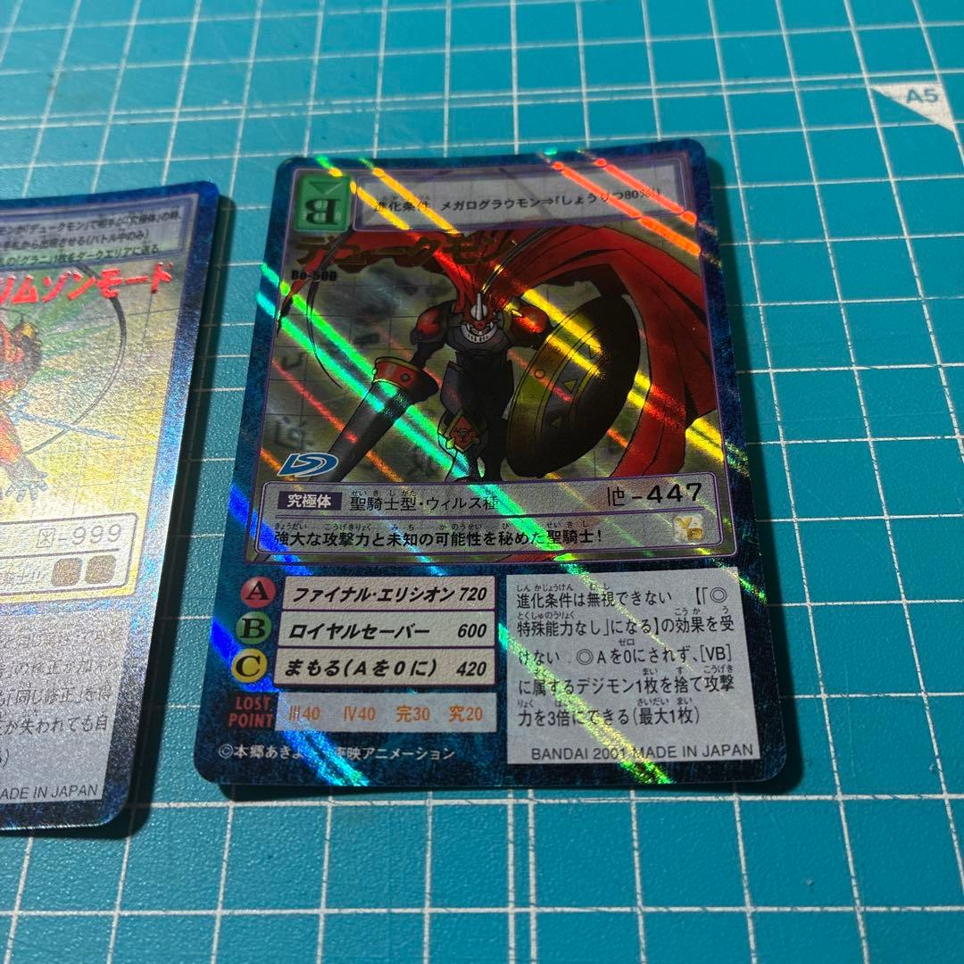 か*ん様 デジモンカード　旧デジモンカード　旧裏　まとめ売り