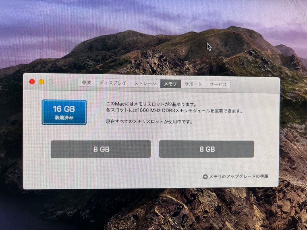 PC Mac mini（Late 2012）