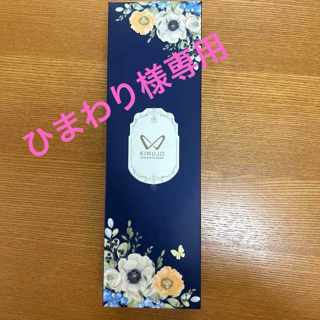 KINUJO ストレートヘアアイロン DS200-BK ブラック