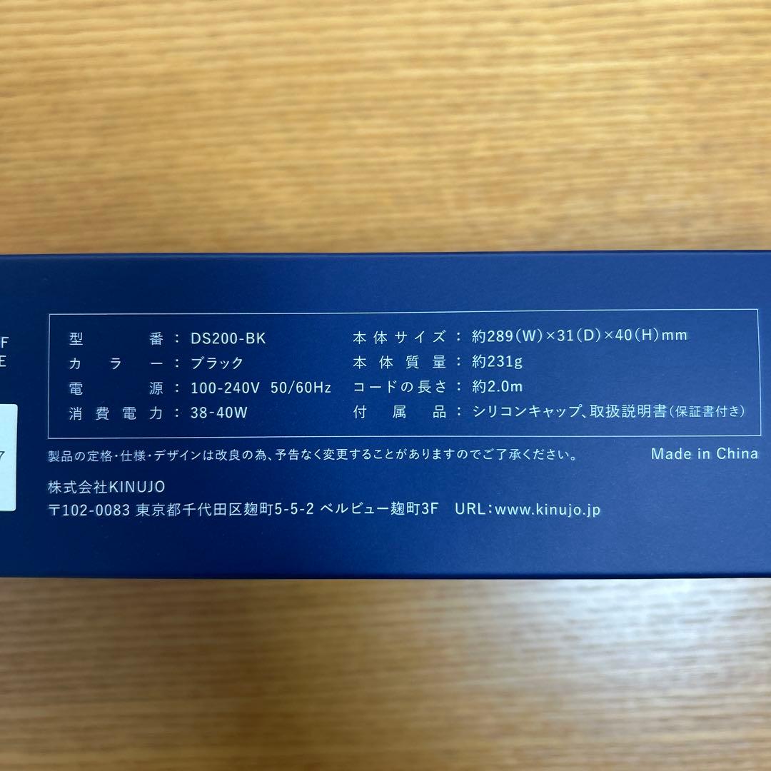 KINUJO ストレートヘアアイロン DS200-BK ブラック