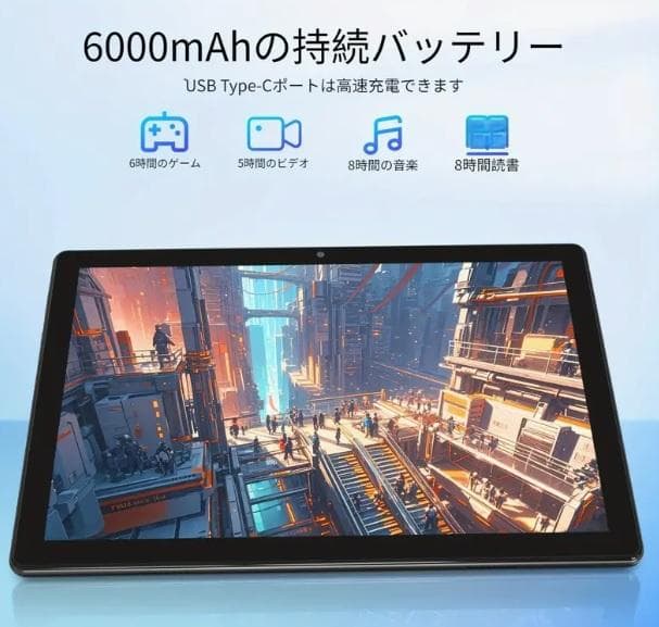 未開封・Android 14タブレット デュアルカメラ3GB 64GBフルセット