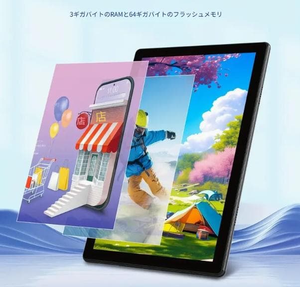 未開封・Android 14タブレット デュアルカメラ3GB 64GBフルセット
