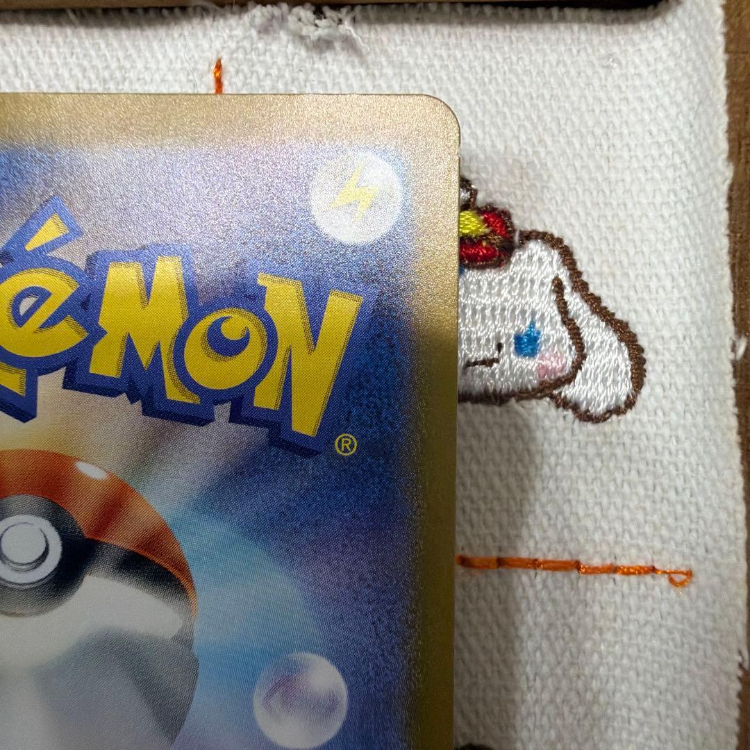 ④ポケモンカード　ミュウex SAR SV2a ポケモンカード151