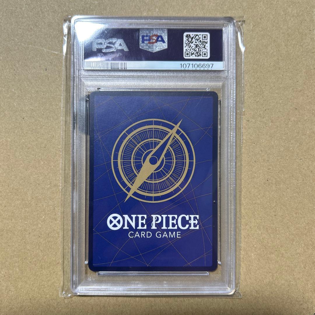 【PSA10】ワンピースカード　フラッグシップバトル　プロモ　エース　シリアル