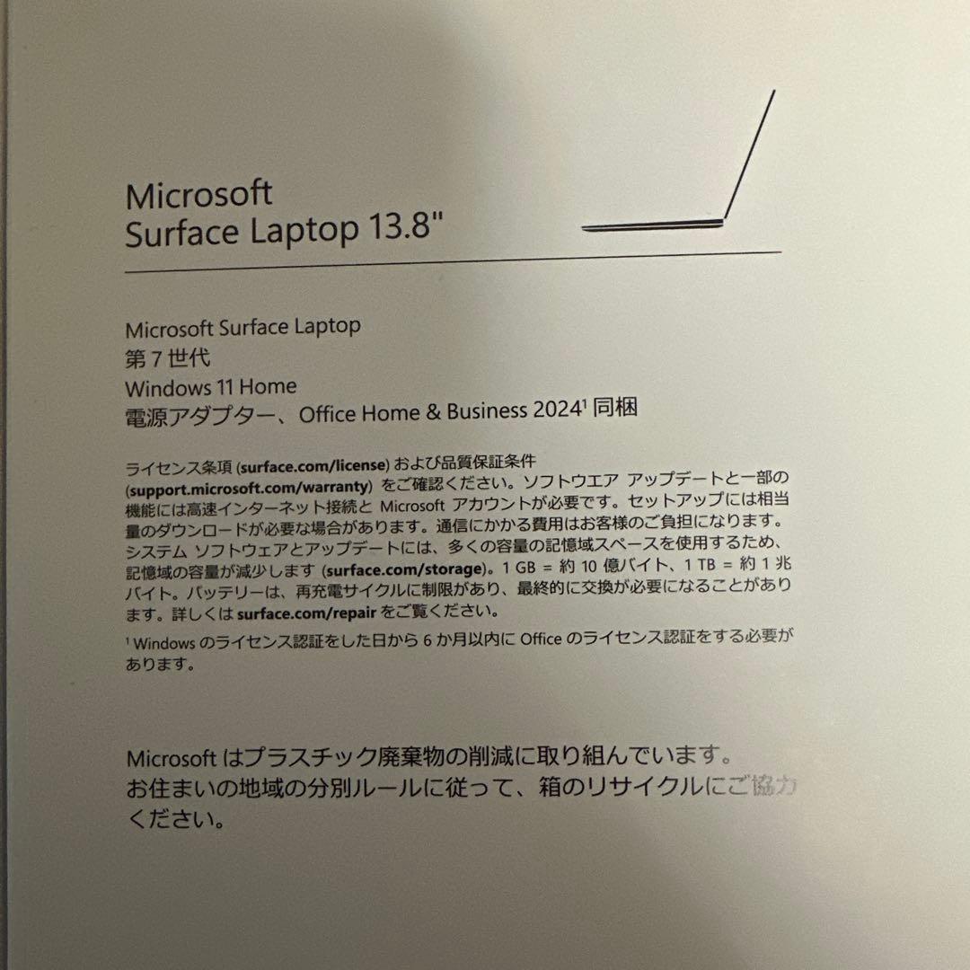 【新品】Surface Laptop 第7世代13.8 メモリ16GB 256