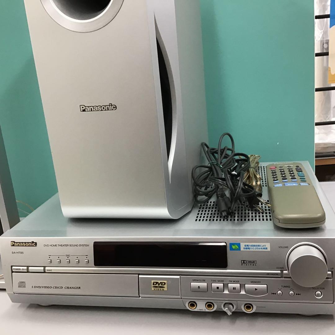 DVD ホームシアターサウンドシステム