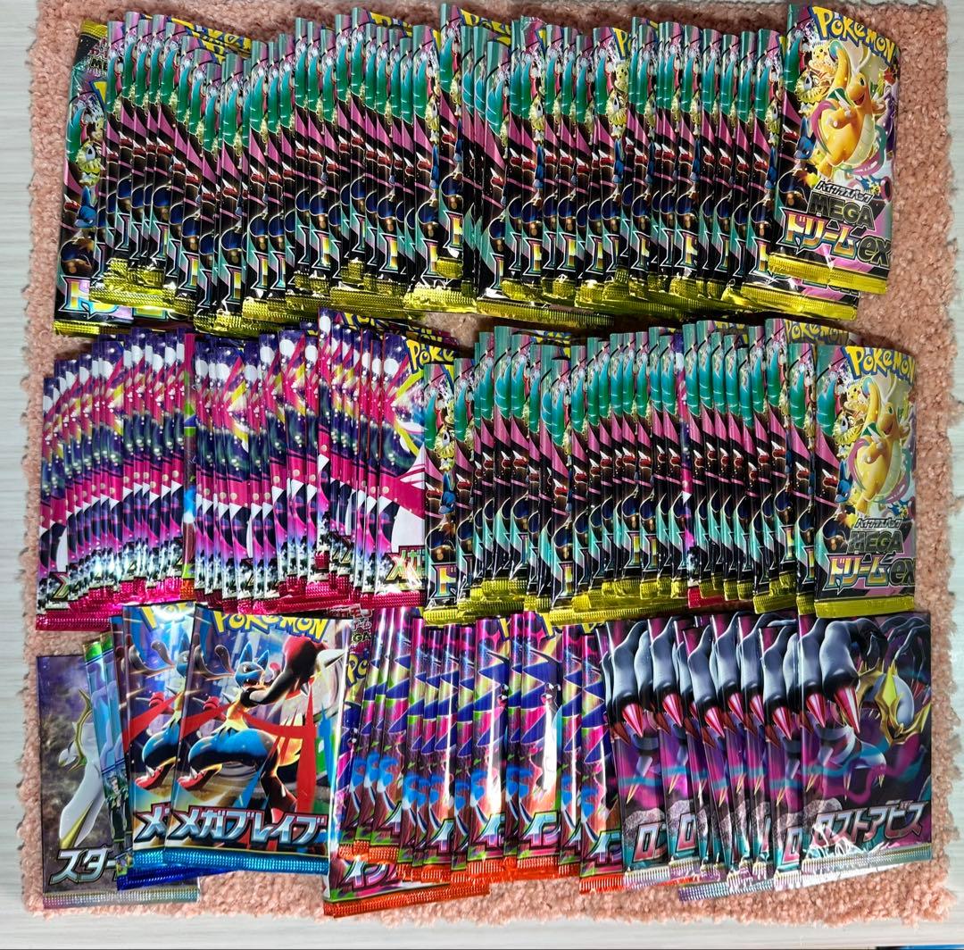 富*す様 ポケモンカード AR 120枚以上 メガドリームex 開封済みパック