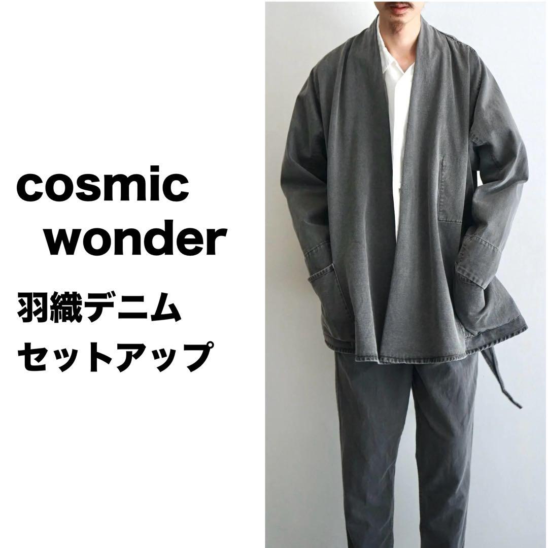 い*け様 コズミックワンダー デニム羽織ジャケット セットアップ グレー hao