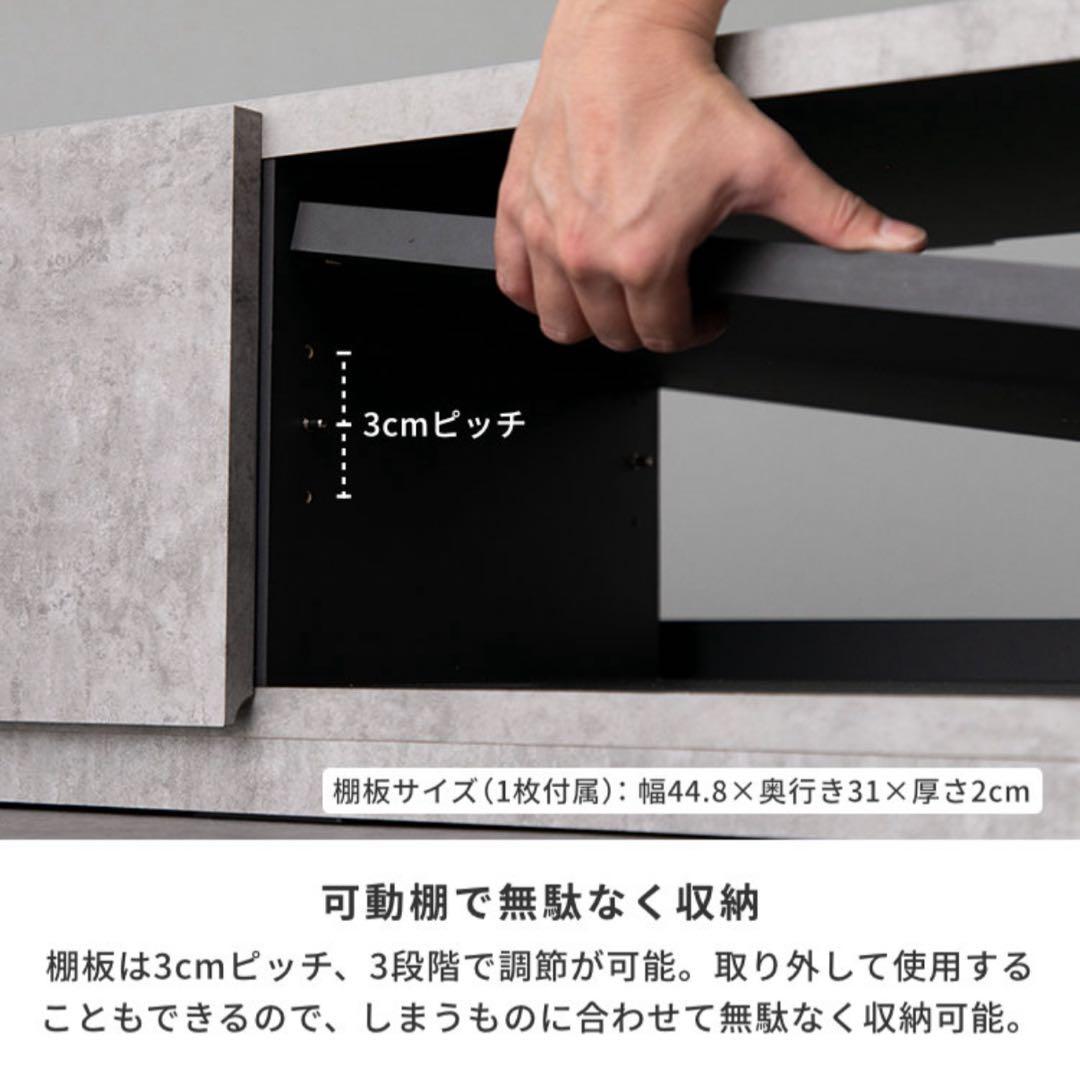 ハ*ク様 【12/10迄出品】幅120テレビボード(引出し可動棚&コンセントタッ