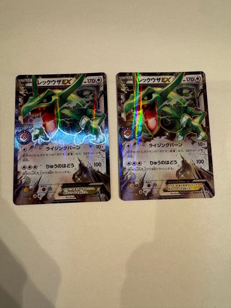 レックウザEX ポケモンセンターPROMO XYシリーズプロモカード　2枚セット