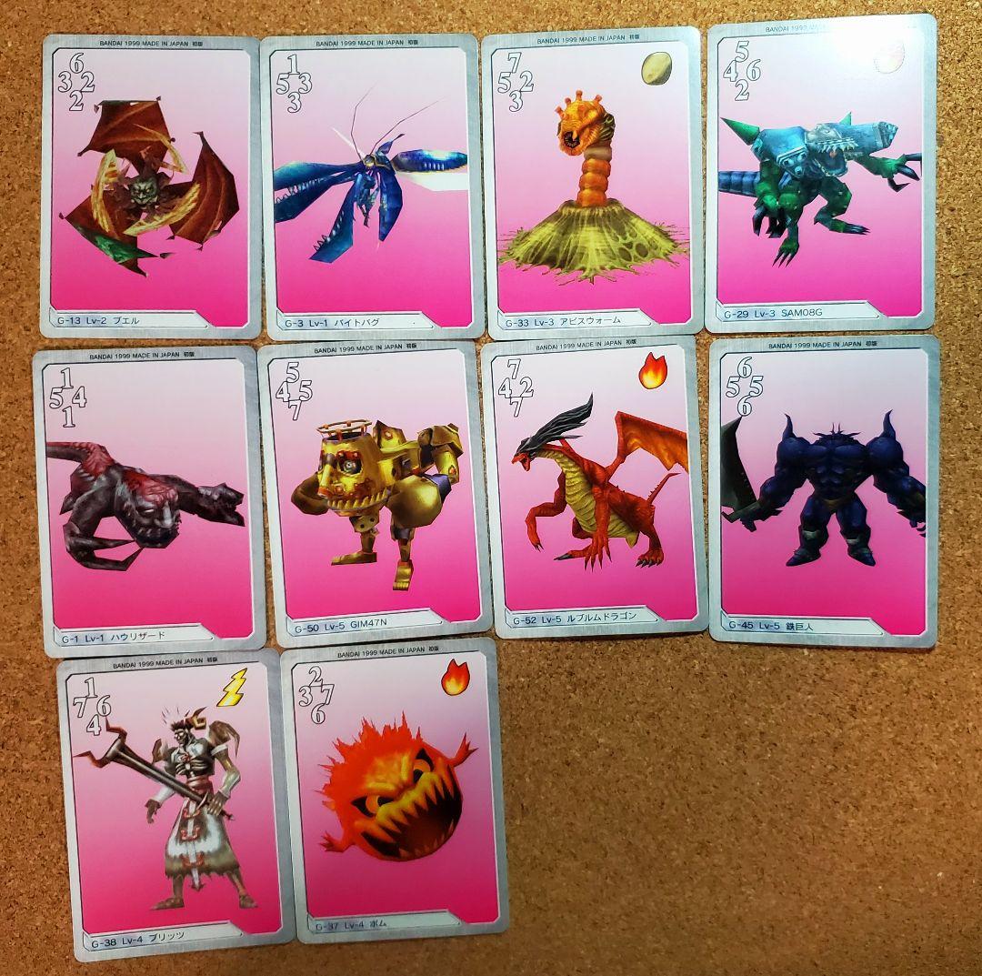 FF8　カードダスマスターズ　38枚セット　FINAL FANTASY Ⅷ　初版