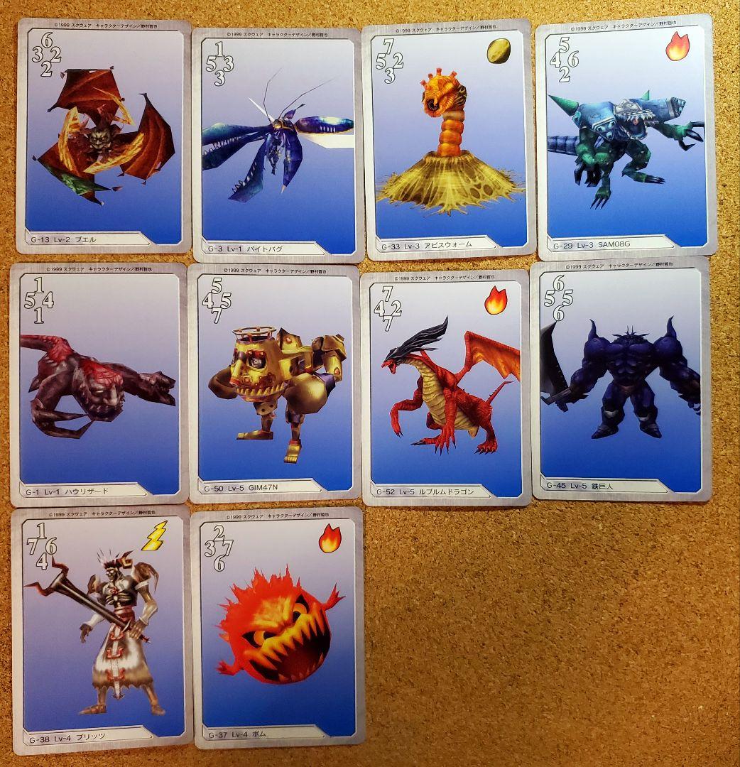 FF8　カードダスマスターズ　38枚セット　FINAL FANTASY Ⅷ　初版