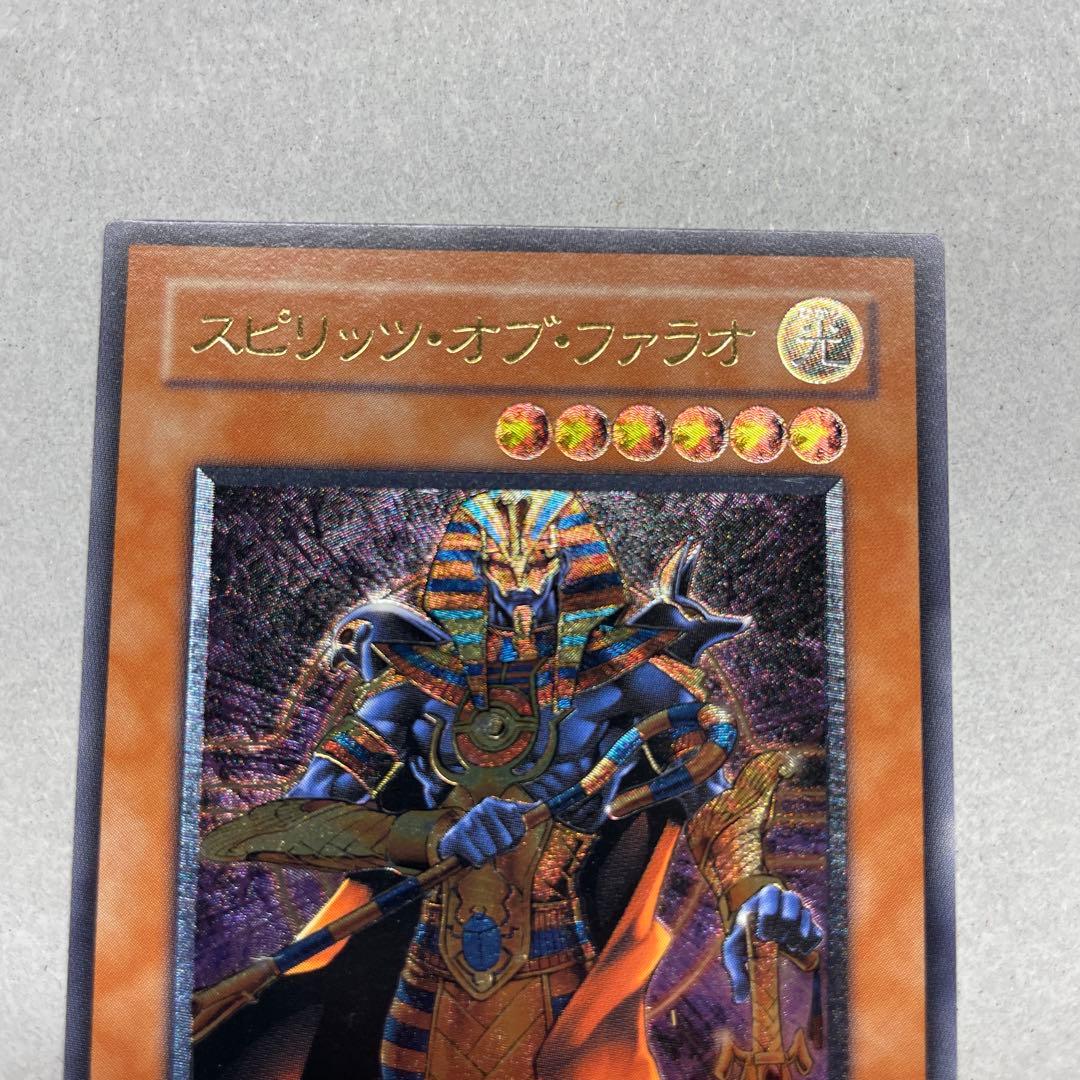 スピリッツ・オブ・ファラオ 309-007