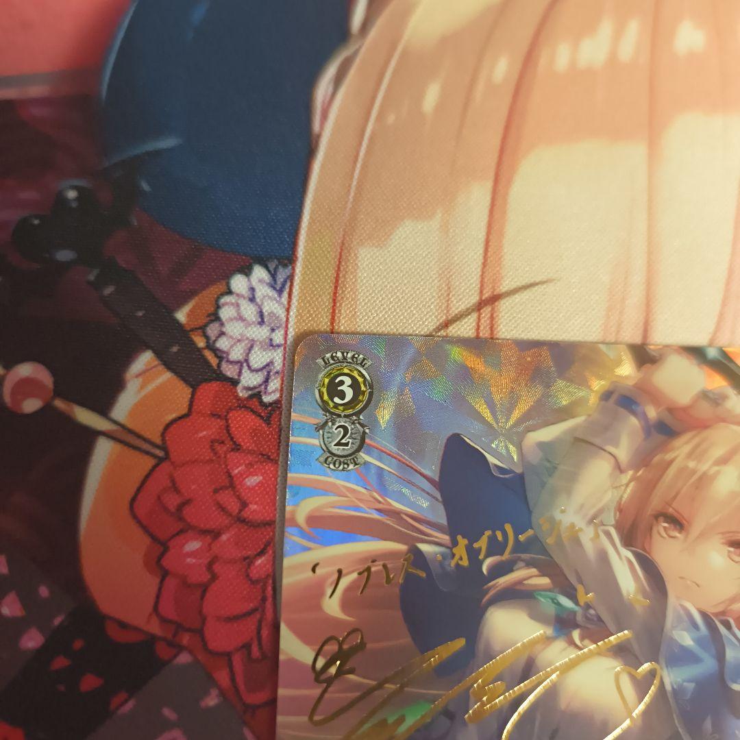 ヴァイスシュヴァルツ Awakening Iris 白河 ユイナ sp