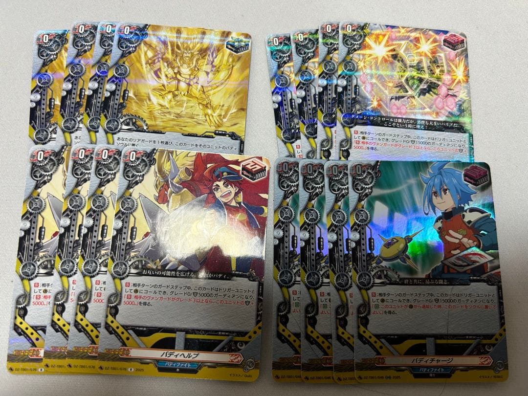 ヴァンガード 百鬼夜行 RRR以下各種４枚セット 4コン トリガー付