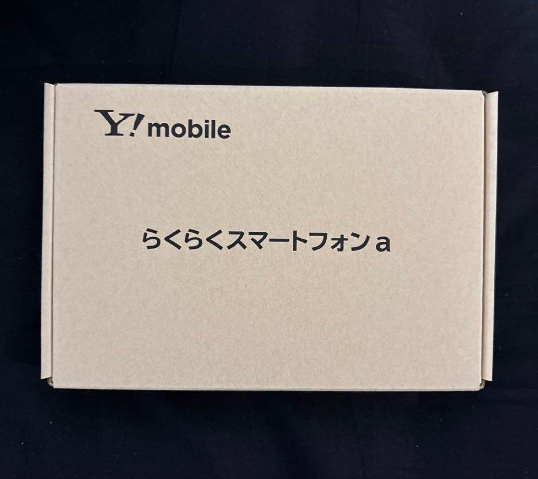 らくらくスマートフォンaワイモバイル　Y!mobile マゼンタ