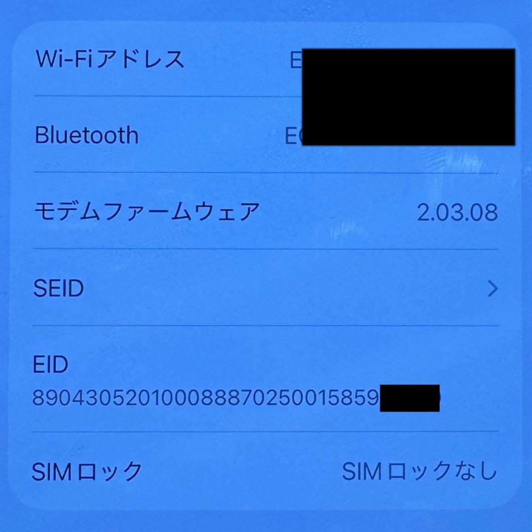 スマートフォン本体 iPhone 16e 128GB Black