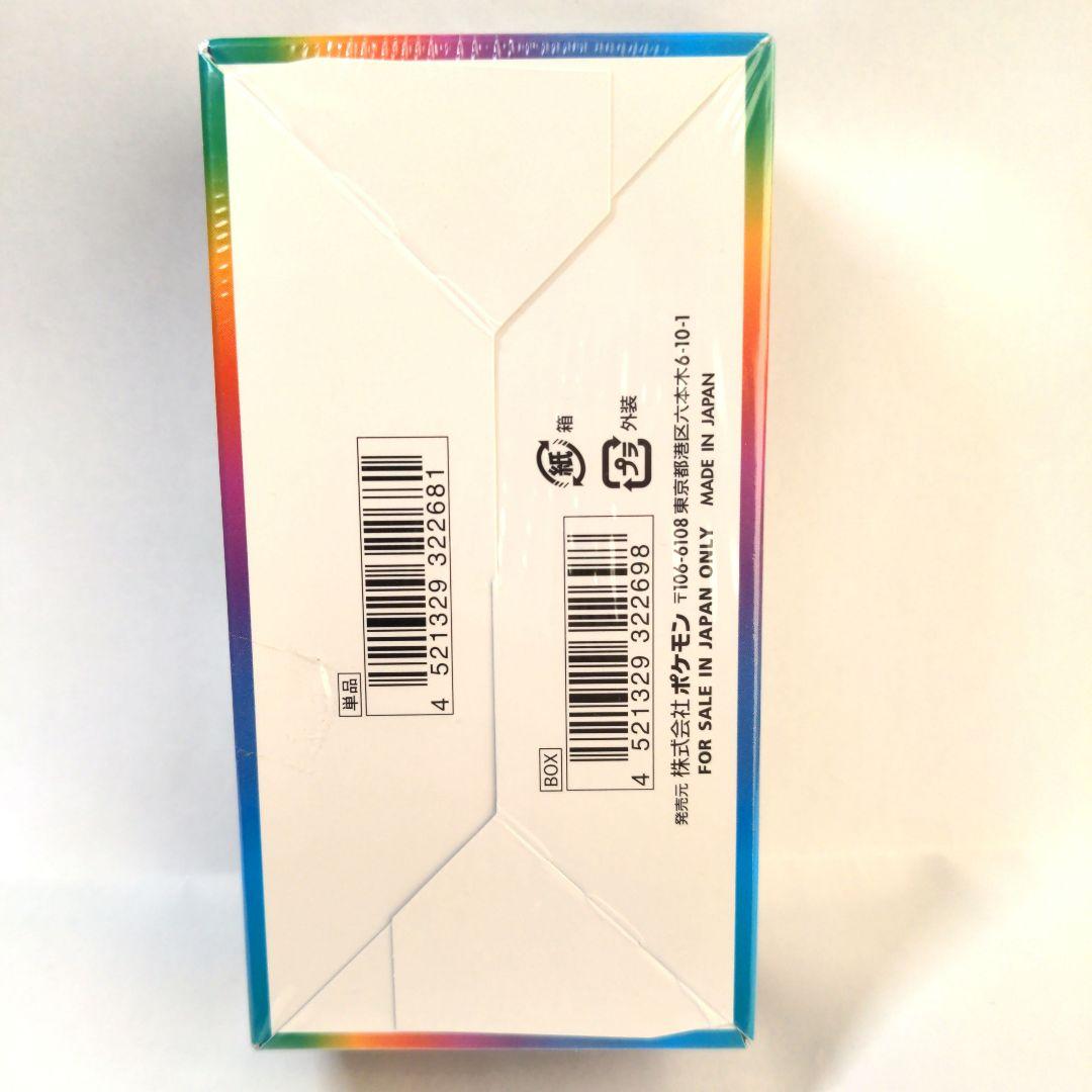 VWAXクライマックス1boxシュリンク付き