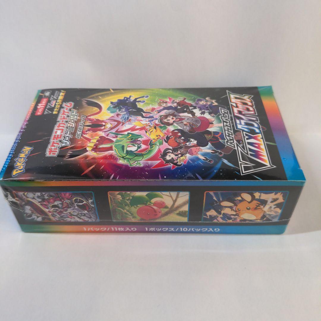 VWAXクライマックス1boxシュリンク付き