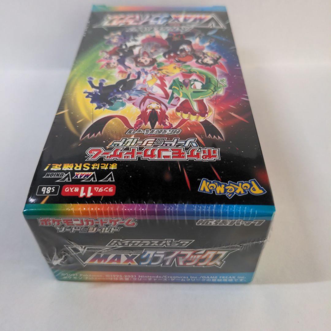 VWAXクライマックス1boxシュリンク付き