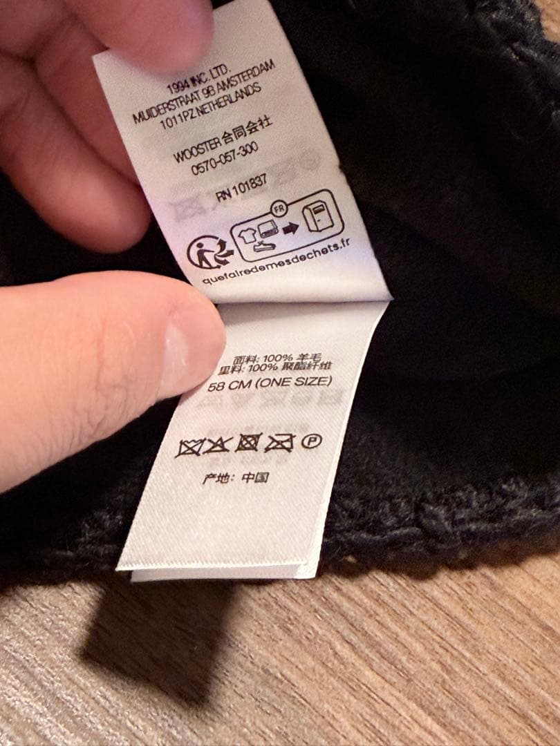 Supreme 25ss Crochet Beanie Black シュプリーム