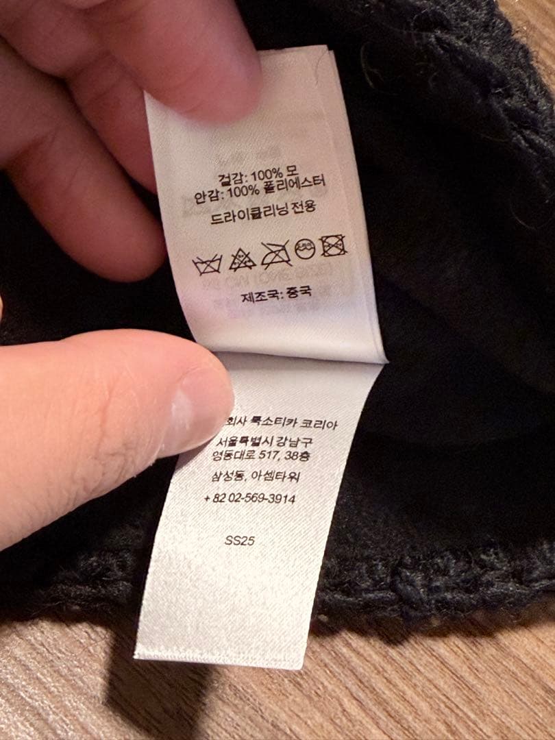 Supreme 25ss Crochet Beanie Black シュプリーム