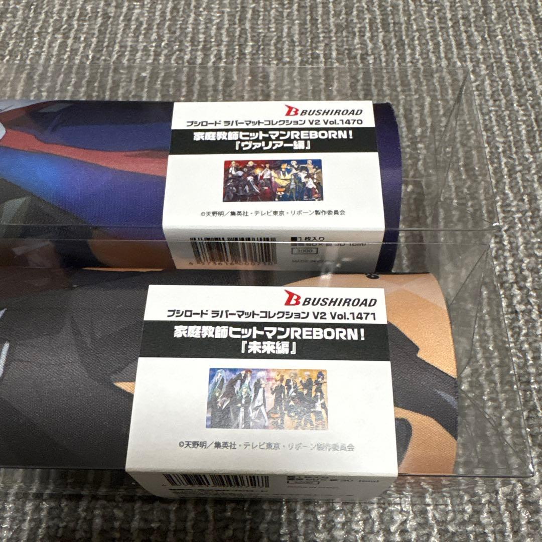 4点セット 家庭教師ヒットマンREBORN！ プレイマット スリーブ