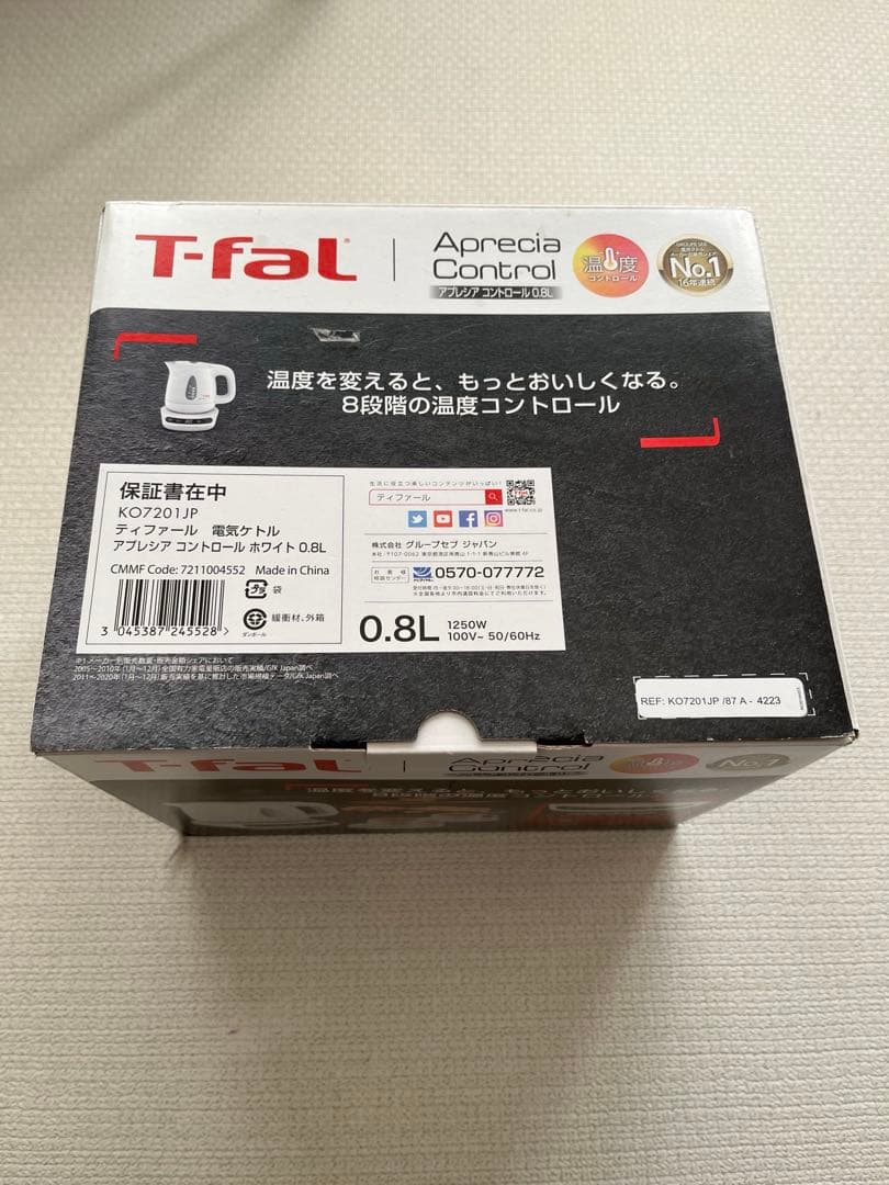 T-fal Aprecia Control 電気ケトル 0.8L