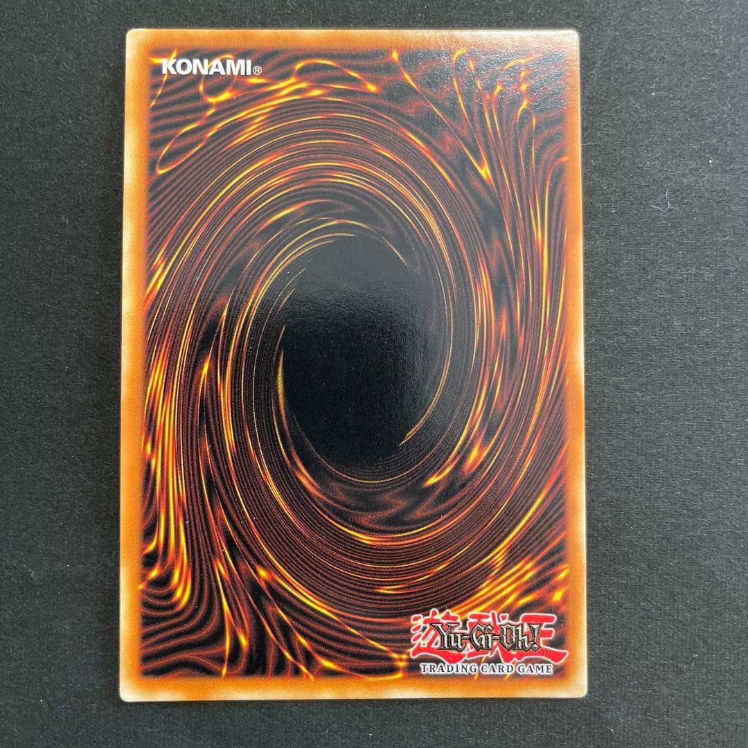 英語 屋敷わらし DIFO 1st スターライトシク 遊戯王カード