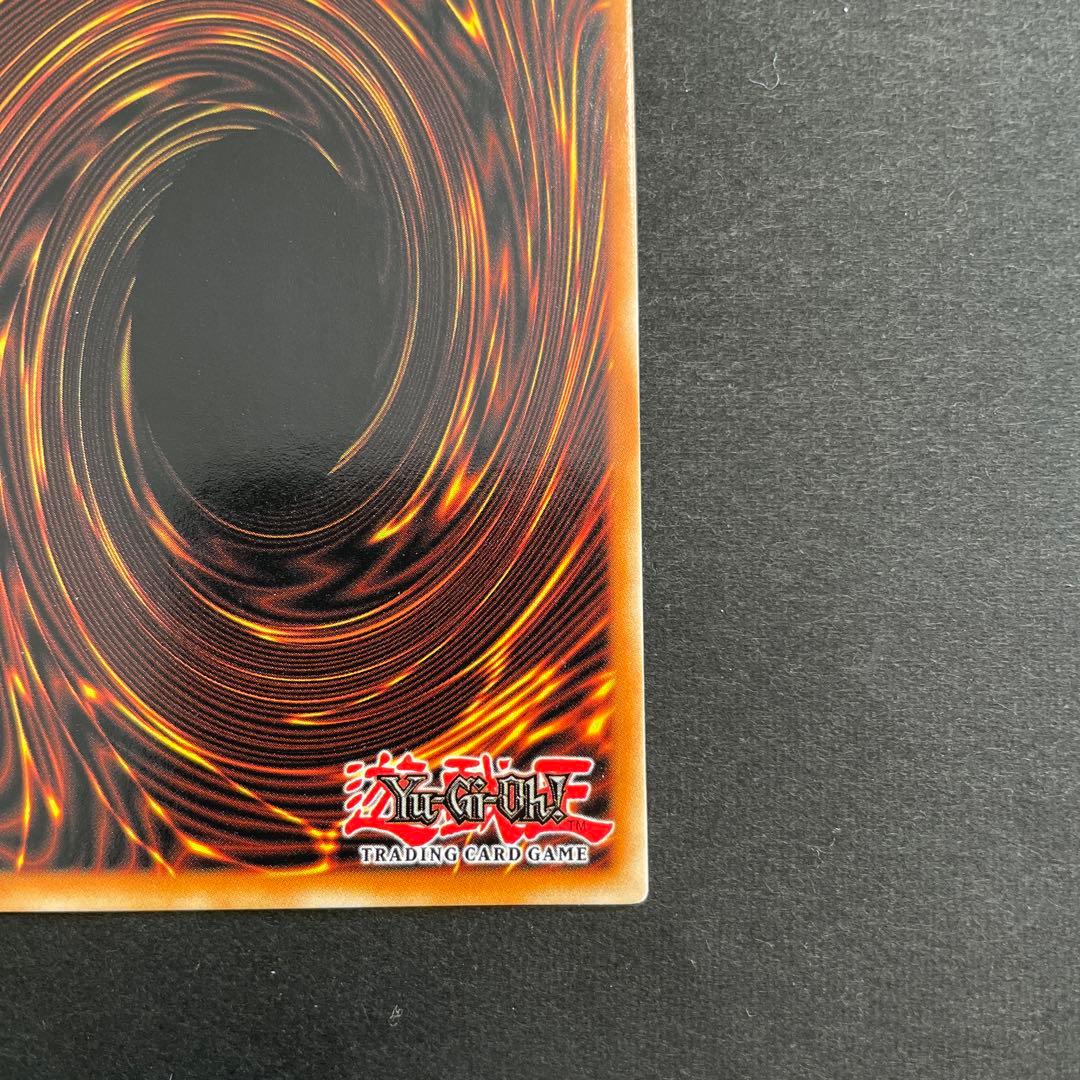 英語 屋敷わらし DIFO 1st スターライトシク 遊戯王カード