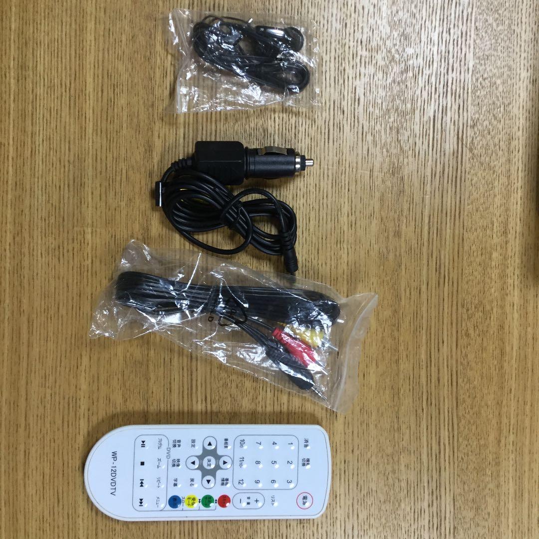 防水×DVD×テレビ