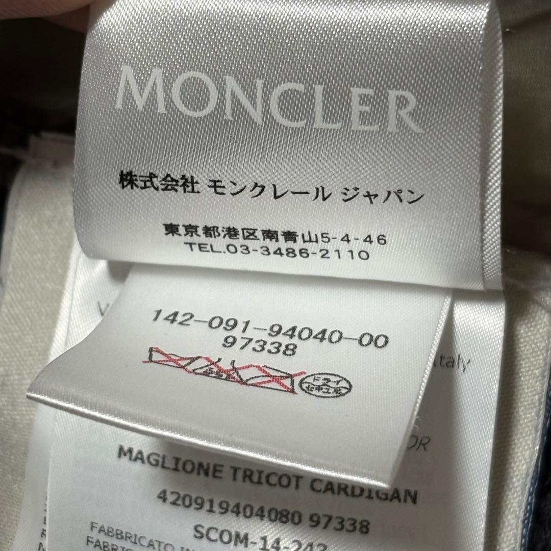 美品◎モンクレール マグリオーネ カーディガン ダウンジャケット ニット 切替