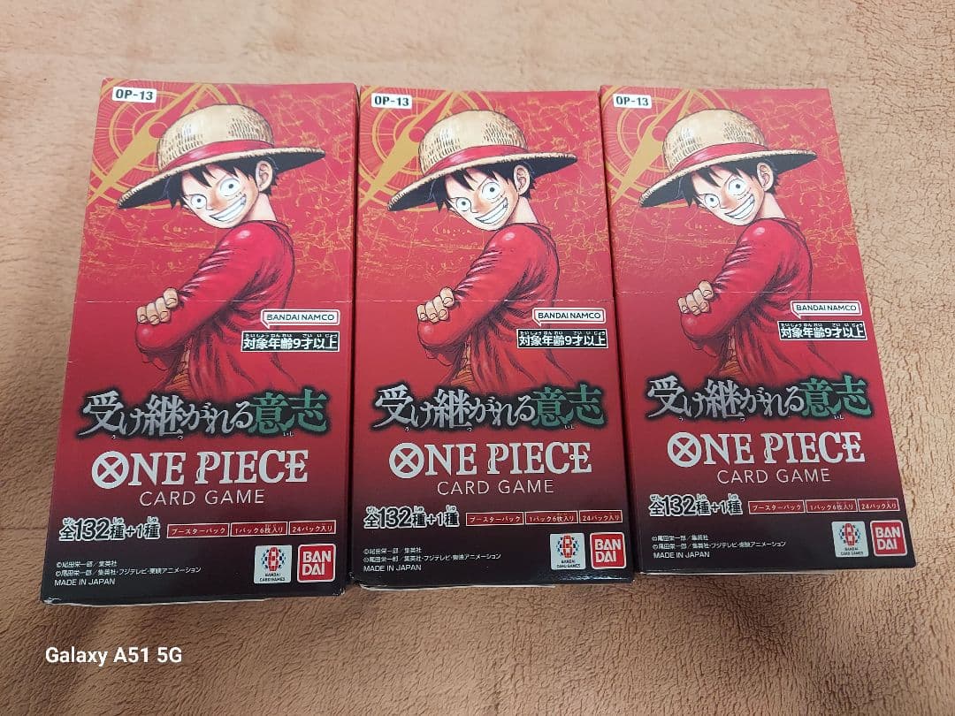 ワンピースカードゲーム ブースターパック「受け継がれる意志」3ボックス