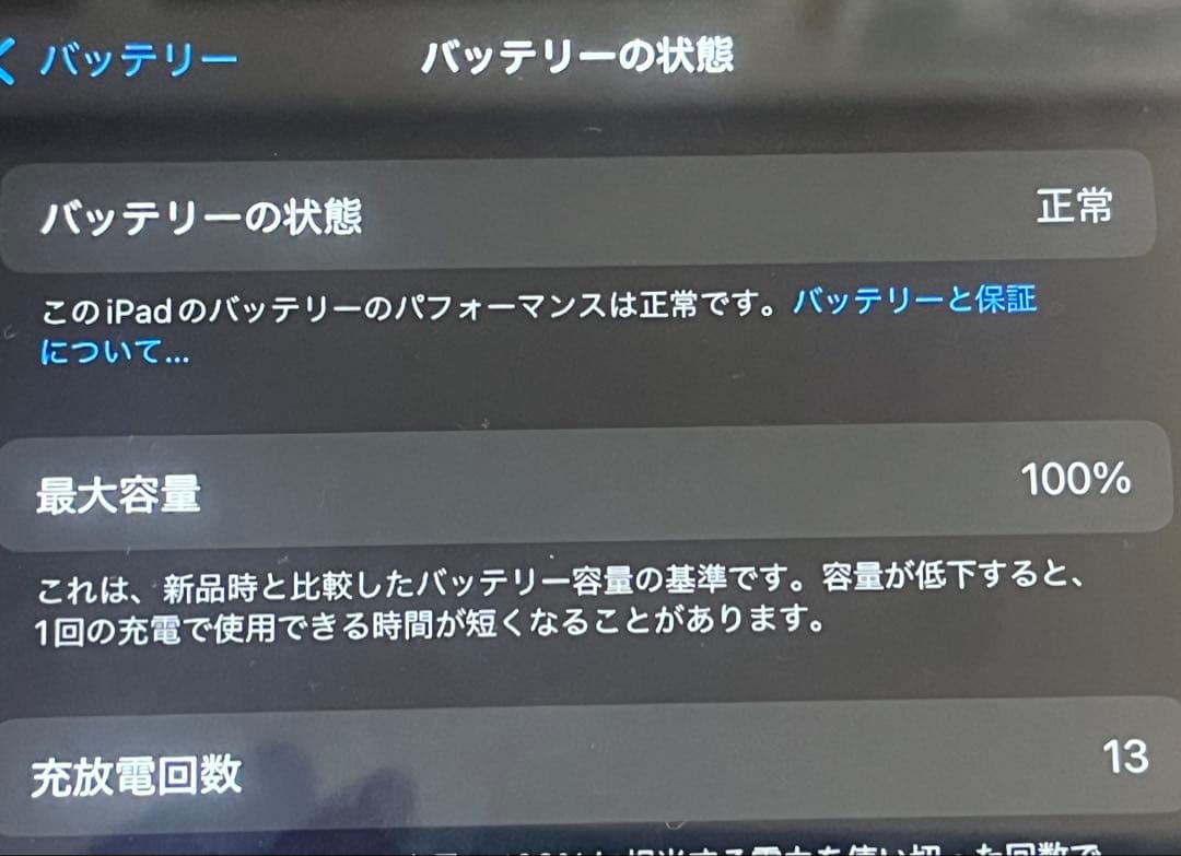 Apple 【iPad】第11世代 A16 本体 128GB Wi-Fiモデル
