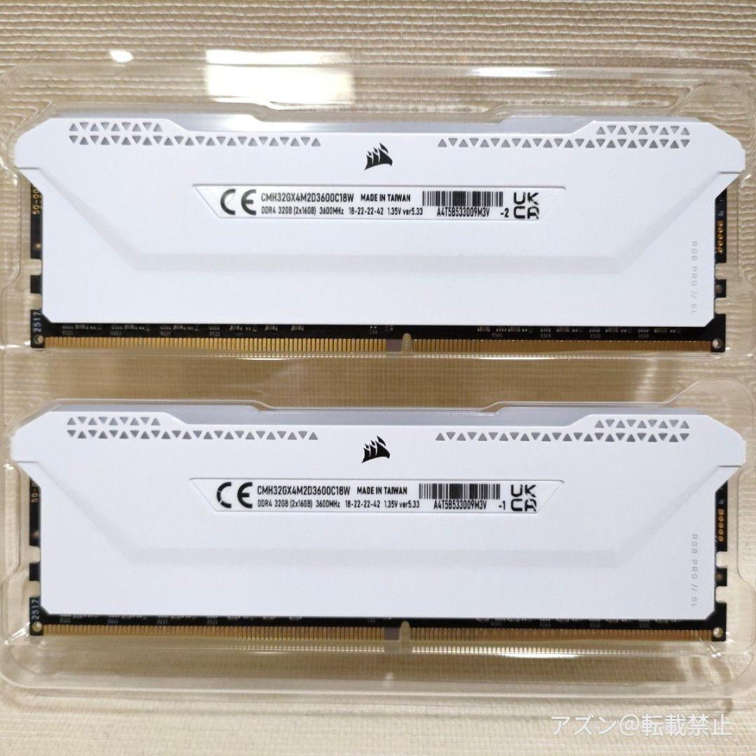 CORSAIR DDR4-3600MHz 32GB [16GB×2枚]ホワイト