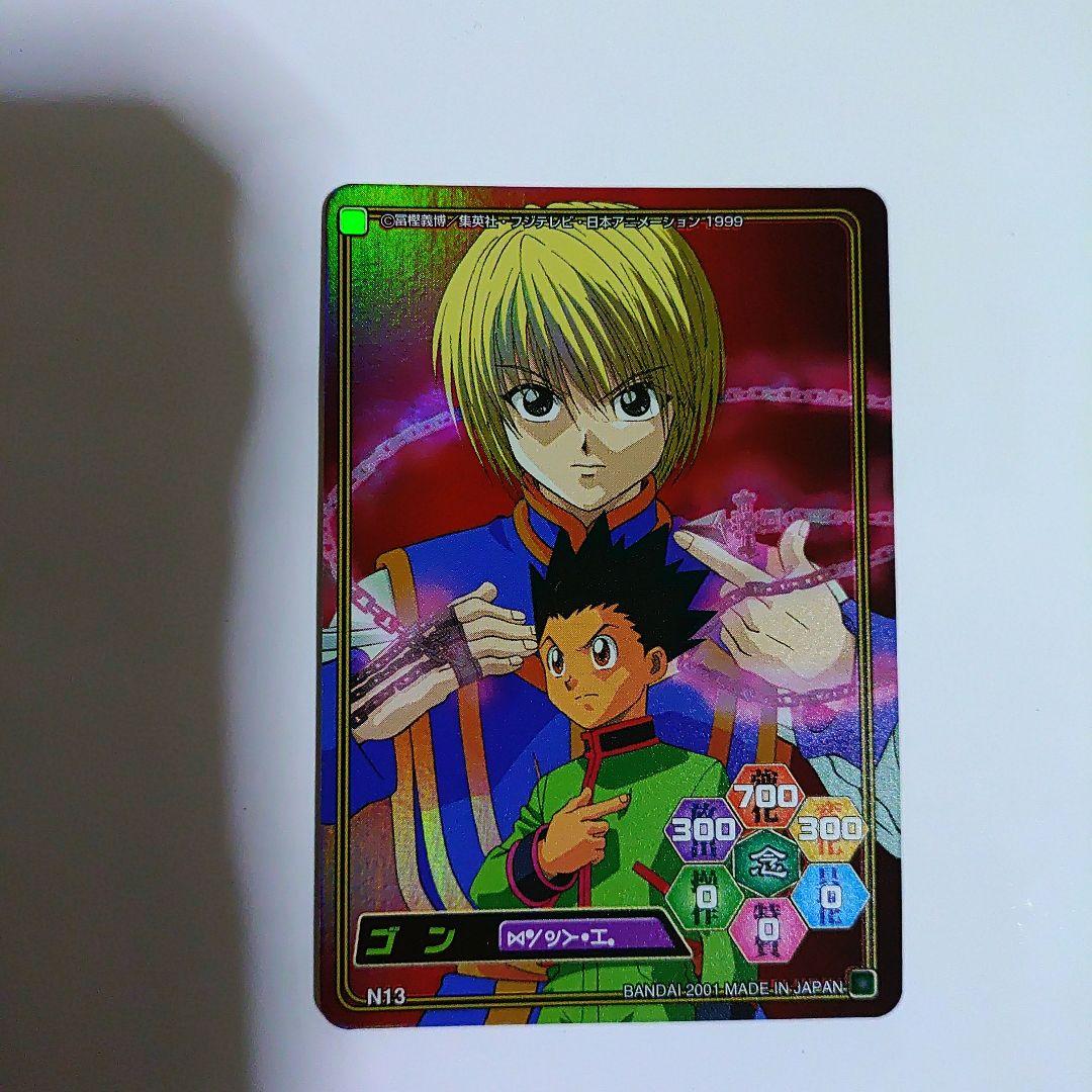 ハンターXハンターのクラピカ7枚セット