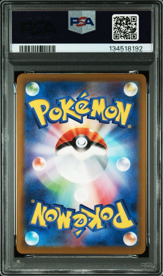 PSA10 2025 マクドナルドピカチュウ　020/M-P