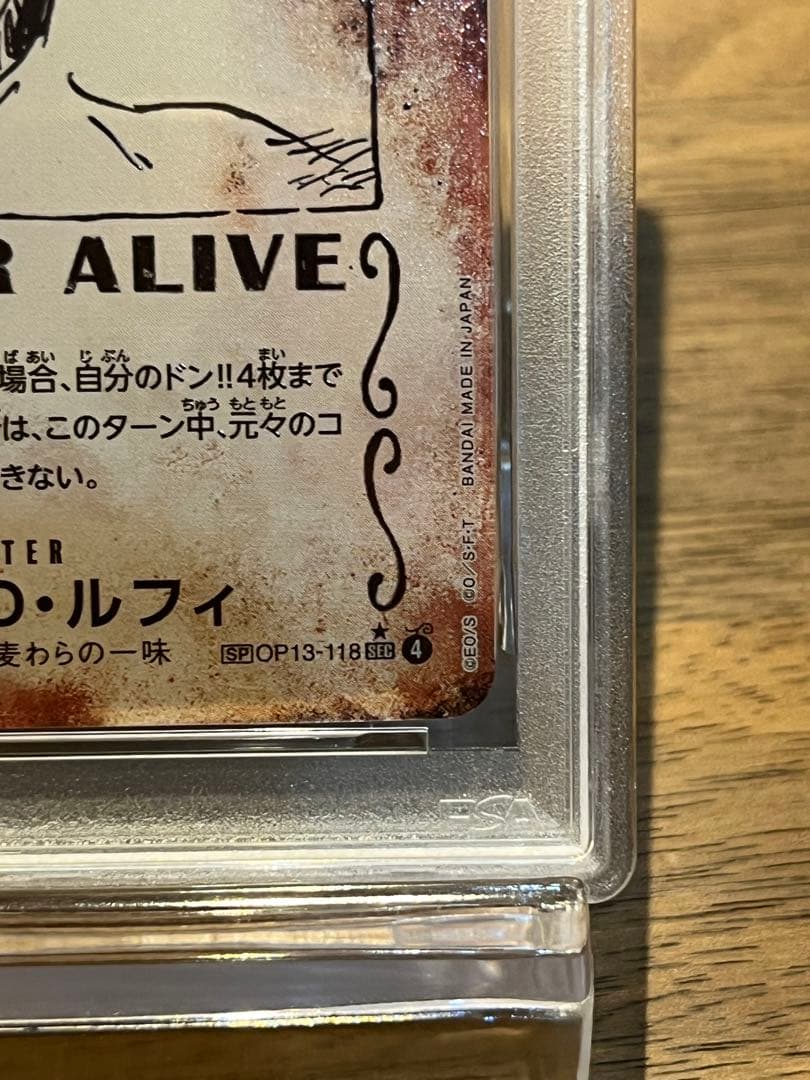 PSA10 モンキー・D・ルフィ 手配書 SEC-SPC OP13-118