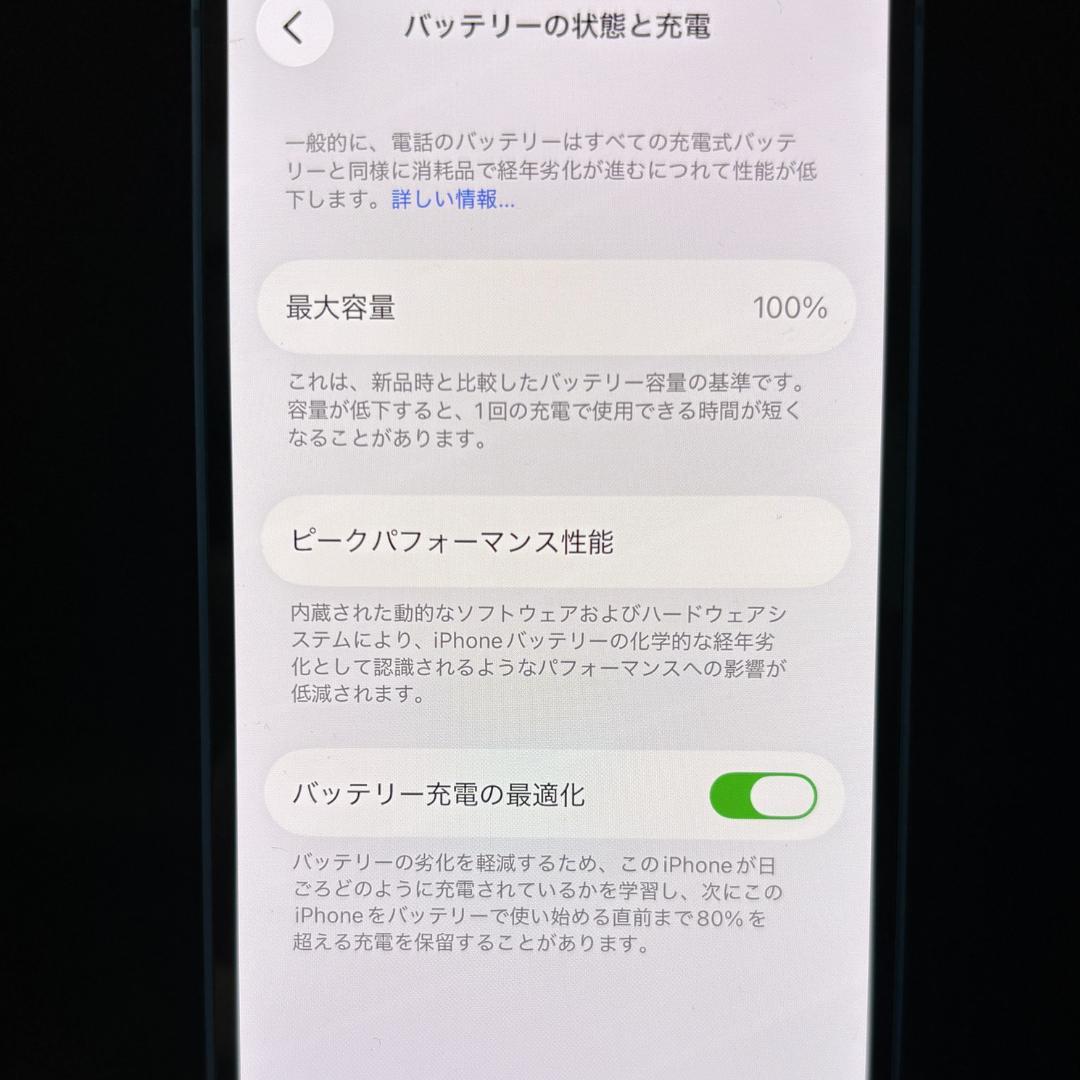 iPhone 13 mini ブルー 128GB SIMフリー　新品バッテリー