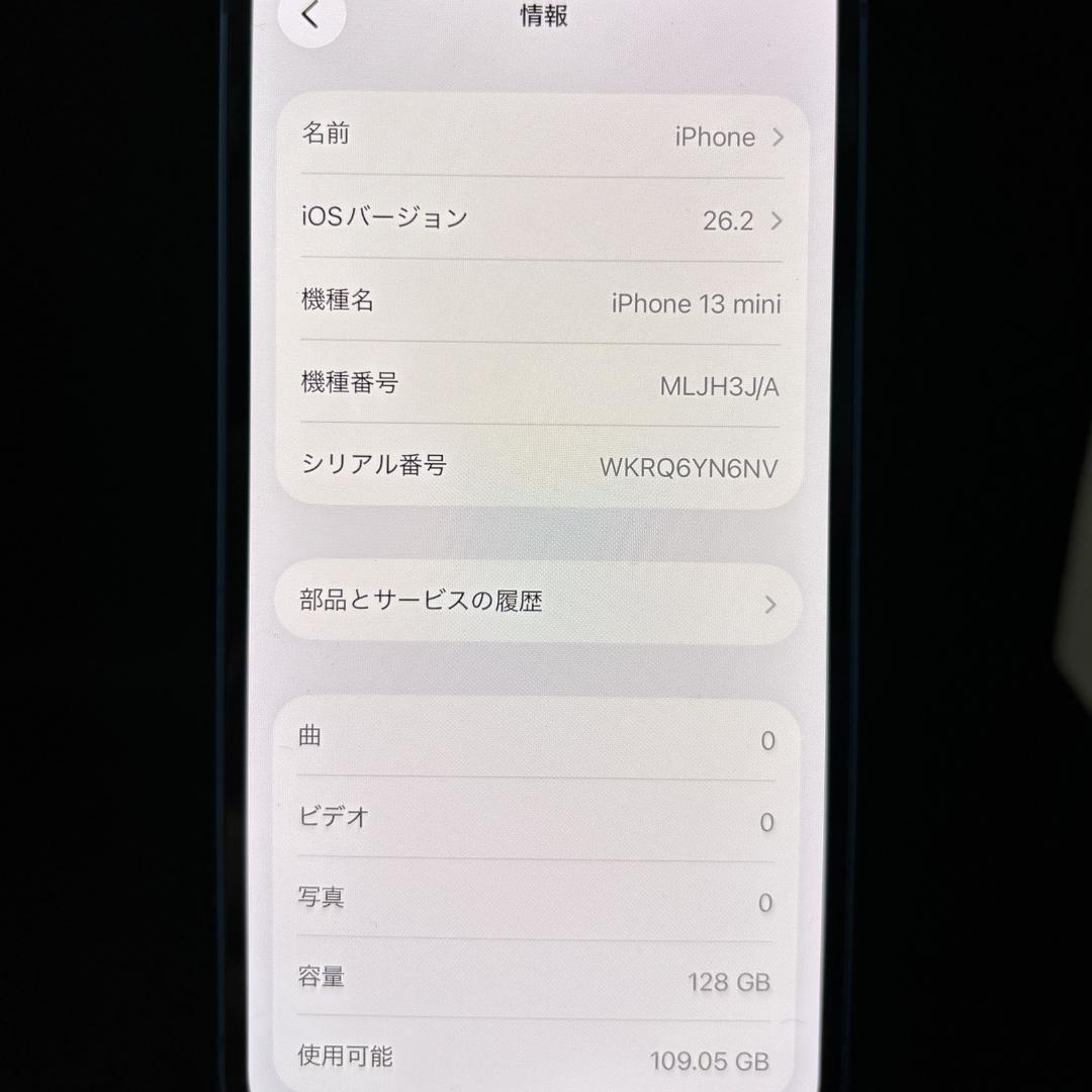 iPhone 13 mini ブルー 128GB SIMフリー　新品バッテリー
